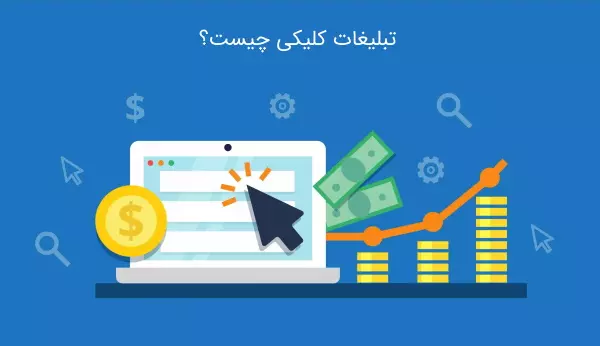 طراحی وب سایت